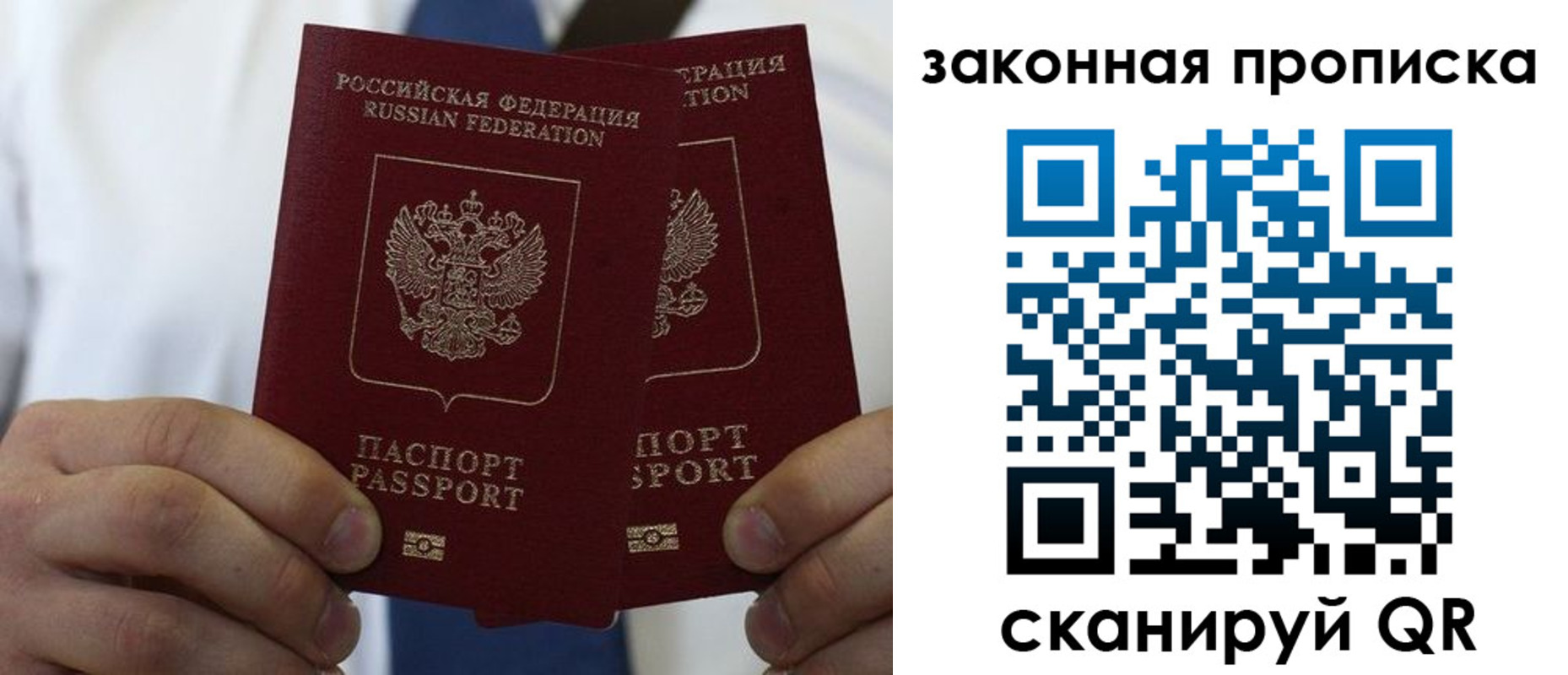 регистрация для школы в Бутурлиновке