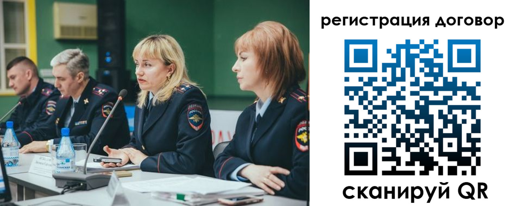 регистрация для школы в Бутурлиновке